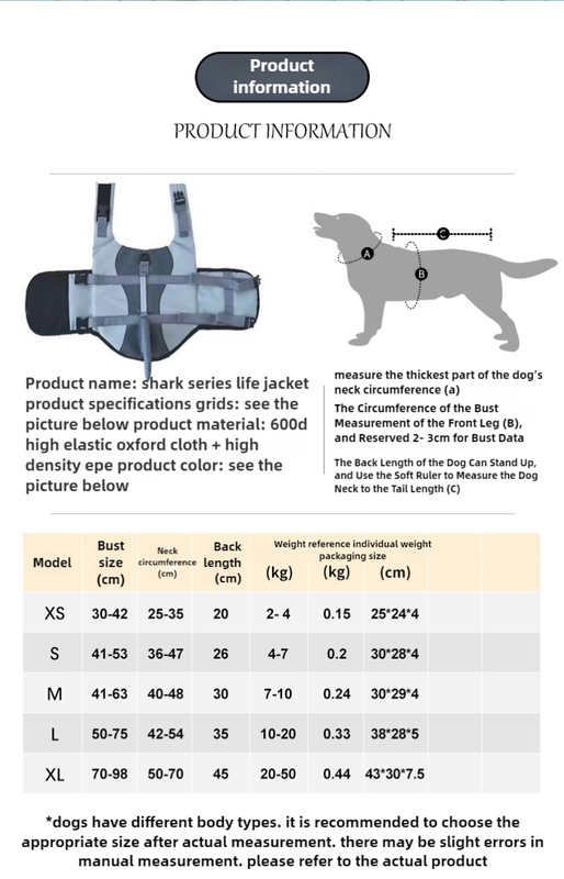 Size S Grey Pet Life Jacket for Dogs - Summer Swimming Safety Vest with Shark Fin for Small to Large Breeds